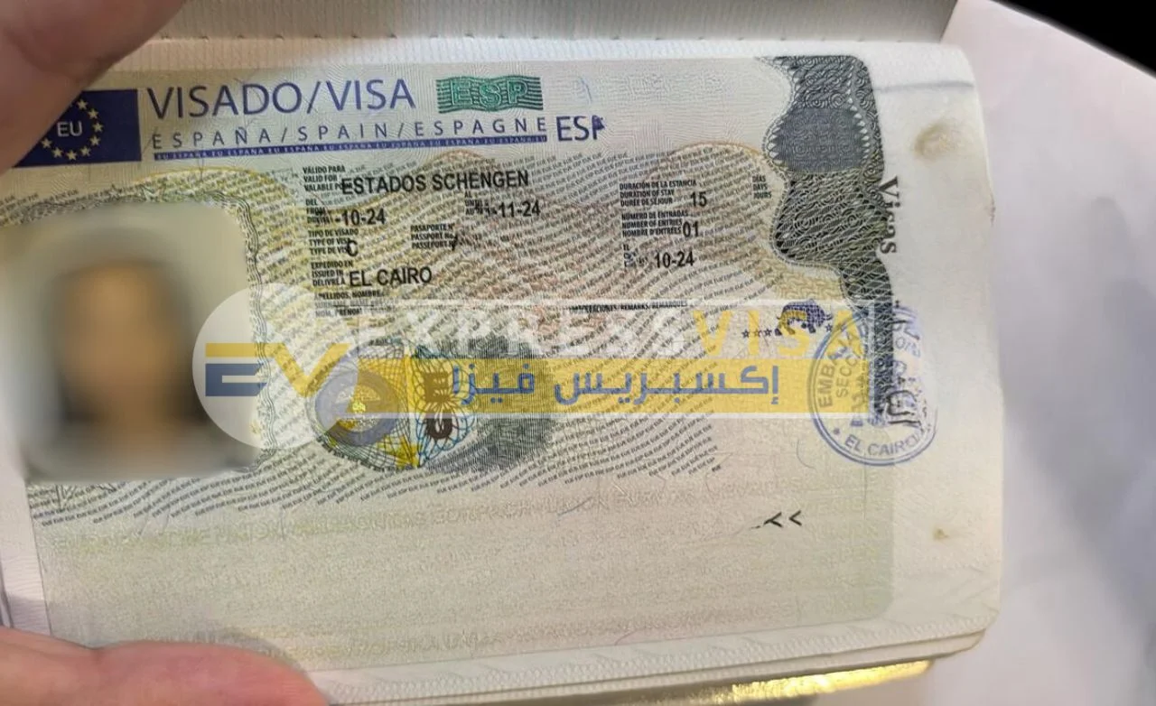 تاشيرة شنغن اسبانيا من استخراج اكسبريس فيزا افضل مكاتب استخراج فيزا اسبانيا من مصر