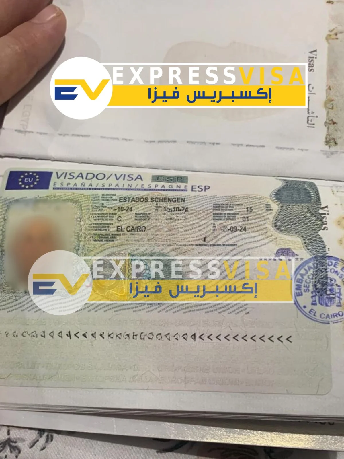 فيزا شنغن اسبانيا من استخراج اكسبريس فيزا مكتب استخراج فيزا شنغن اسبانيا