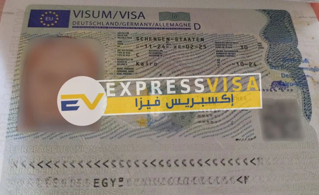فيزا شنغن المانيا من استخراج اكسبريس فيزا مكاتب استخراج فيزا المانيا من مصر