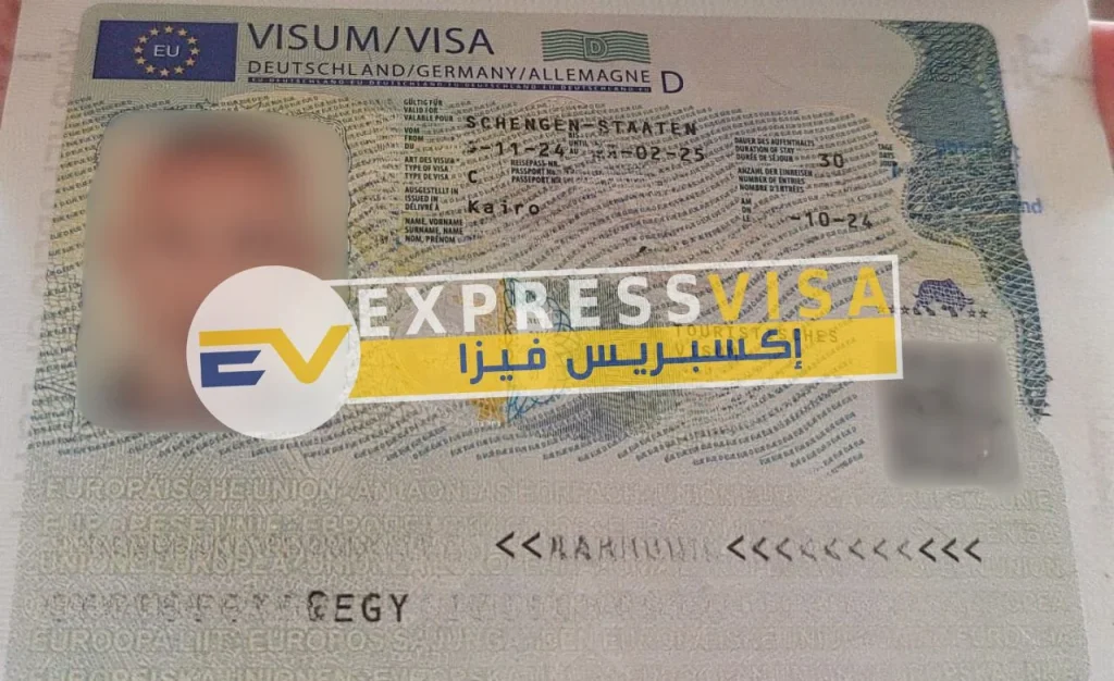 فيزا شنغن المانيا من استخراج اكسبريس فيزا مكتب استخراج فيزا المانيا من مصر