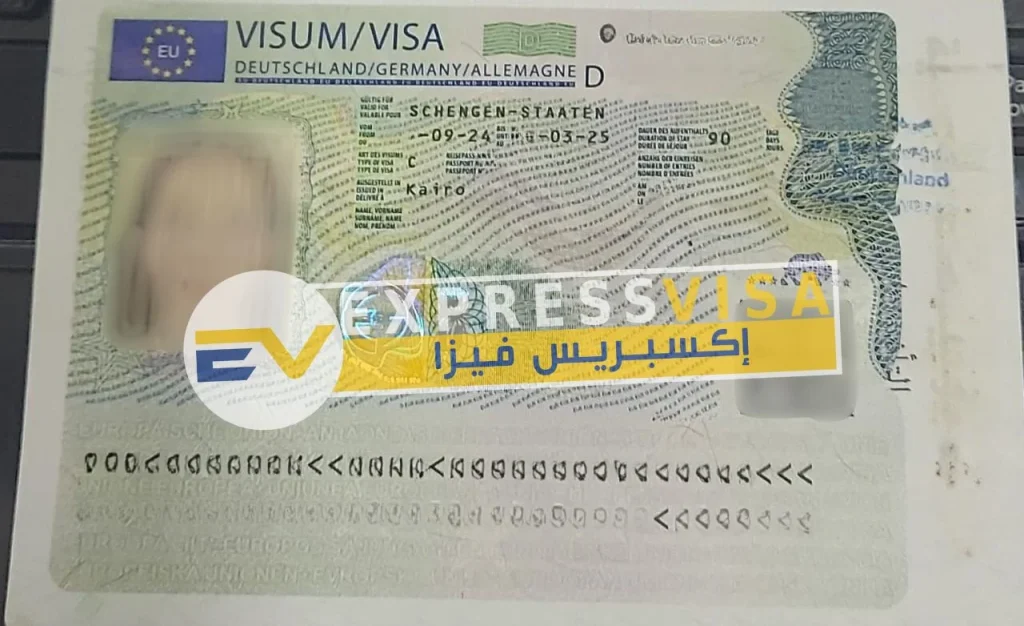 فيزا شنغن المانيا من استخراج اكسبريس فيزا مكتب تخليص فيزا المانيا