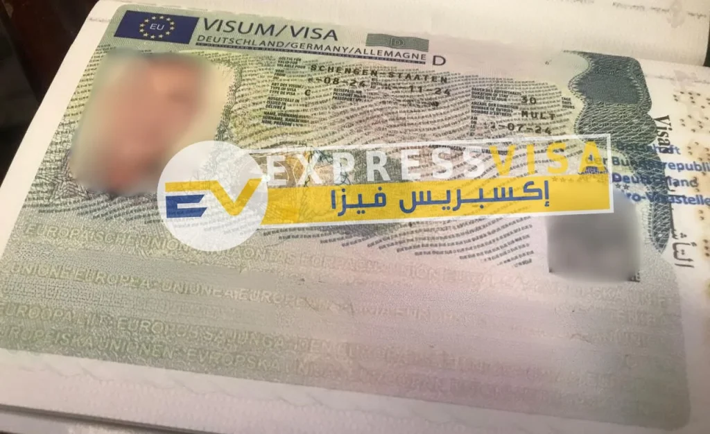 فيزا شنغن المانيا من مصر