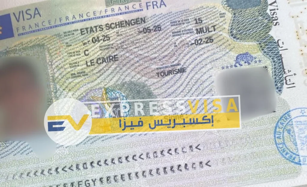 فيزا فرنسا من استخراج اكسبريس فيزا مكتب استخراج فيزا فرنسا