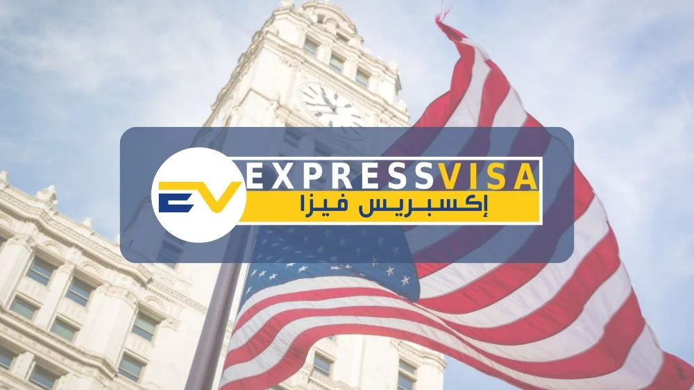 مكتب تخليص فيزا أمريكا من مصر