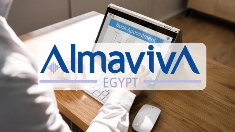 almaviva حجز موعد
