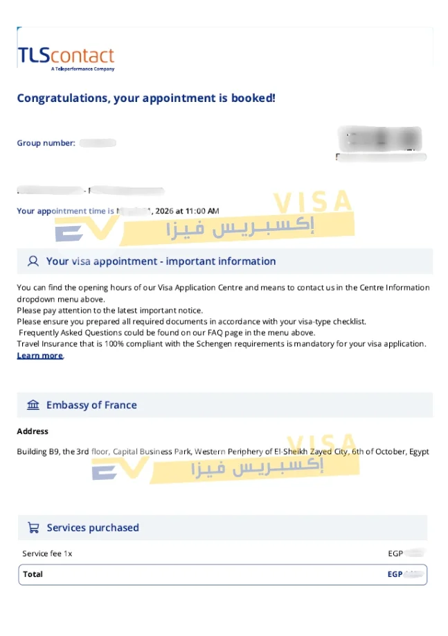 حجز موعد فيزا فرنسا مع اكسبريس فيزا