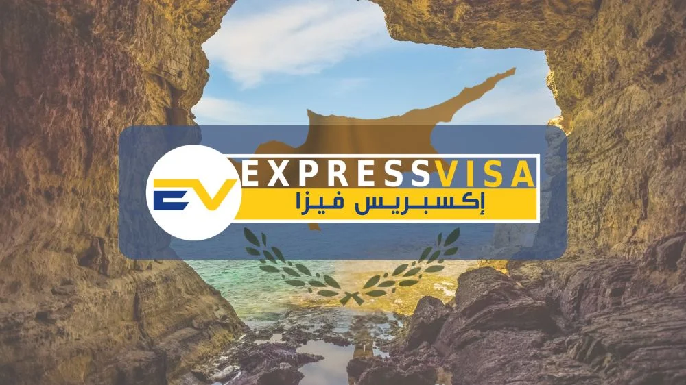 مكتب حجز موعد سفارة قبرص في مصر