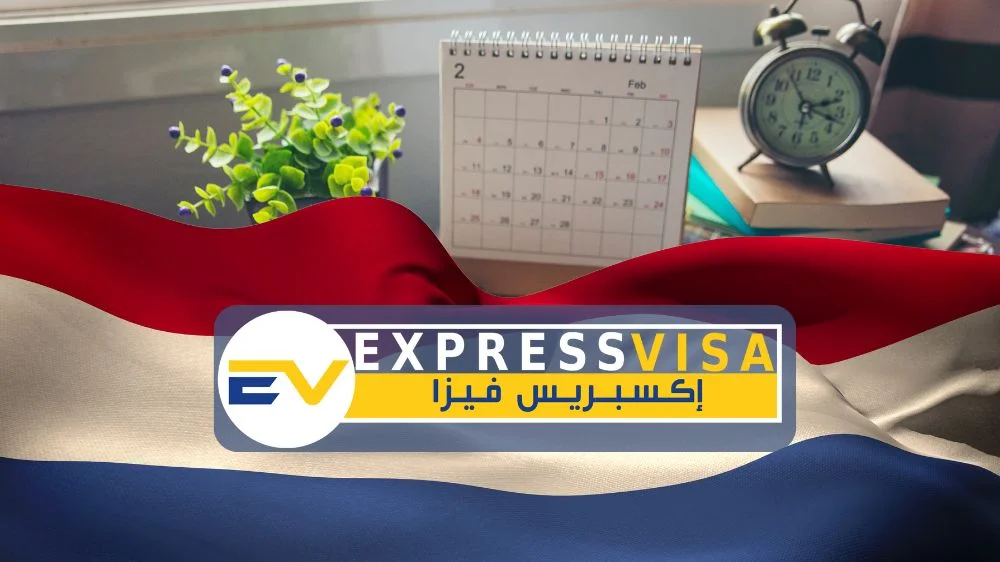 مكتب حجز موعد في السفارة الهولندية في مصر