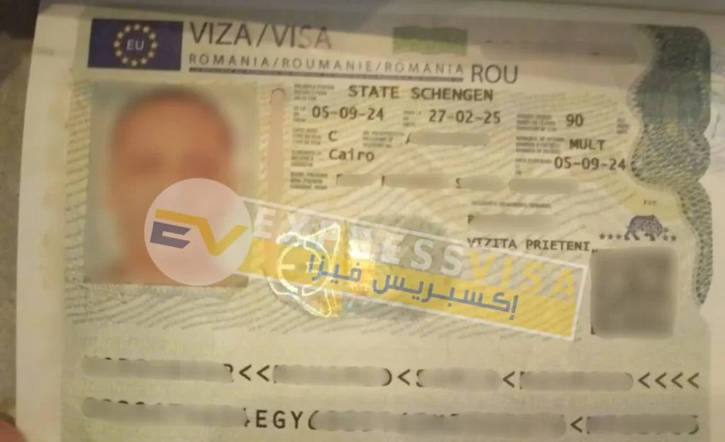 تاشيرة رومانيا من استخراج اكسبريس فيزا مكتب استخراج فيزا رومانيا في مصر