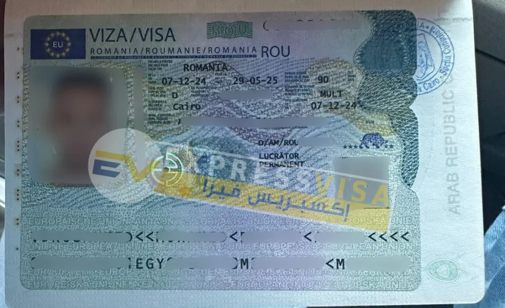 فيزا رومانيا من استخراج اكسبريس فيزا مكتب استخراج فيزا رومانيا