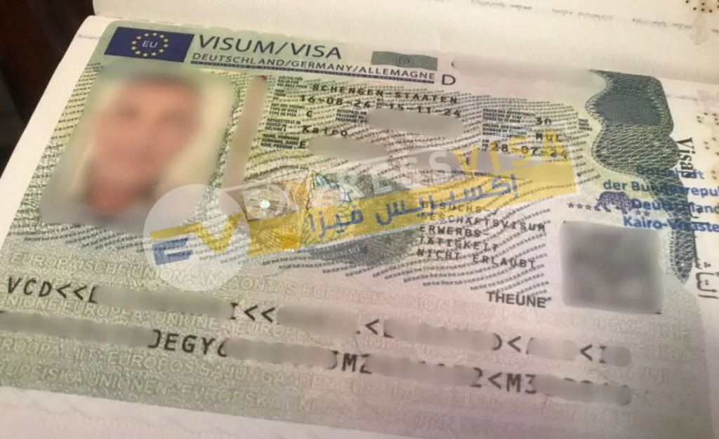تأشيرة شنغن المانيا من استخراج اكسبريس فيزا مكتب استخراج فيزا المانيا من مصر