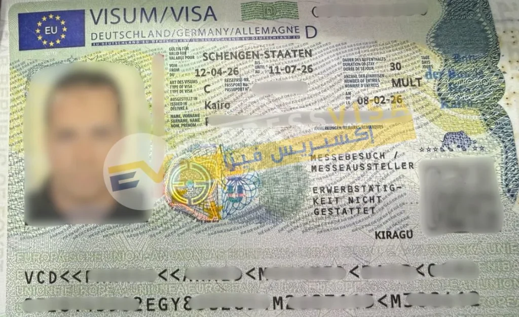 فيزا المانيا من استخراج اكسبريس فيزا مكتب استخراج فيزا ألمانيا من مصر