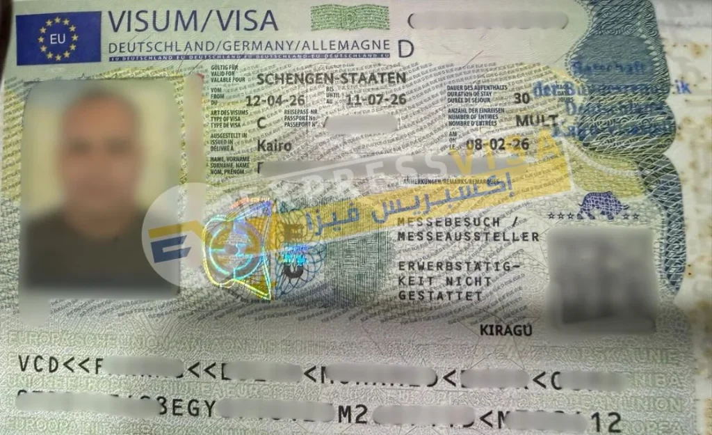فيزا شنغن المانيا من استخراج اكسبريس فيزا مكتب استخراج فيزا ألمانيا