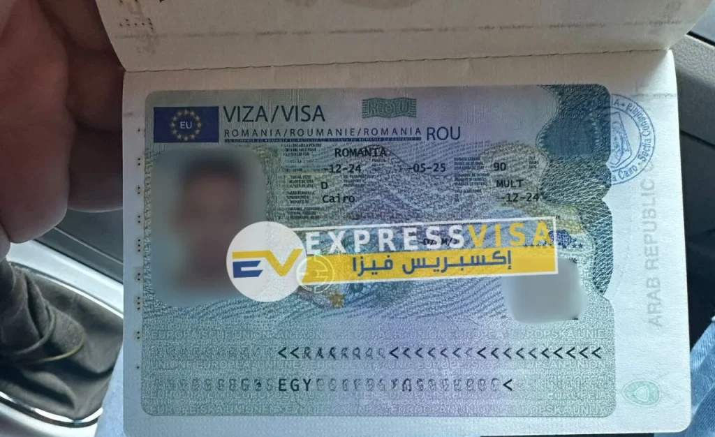 فيزا شنغن رومانيا من تخليص اكسبريس فيزا مكتب استخراج فيزا رومانيا من مصر