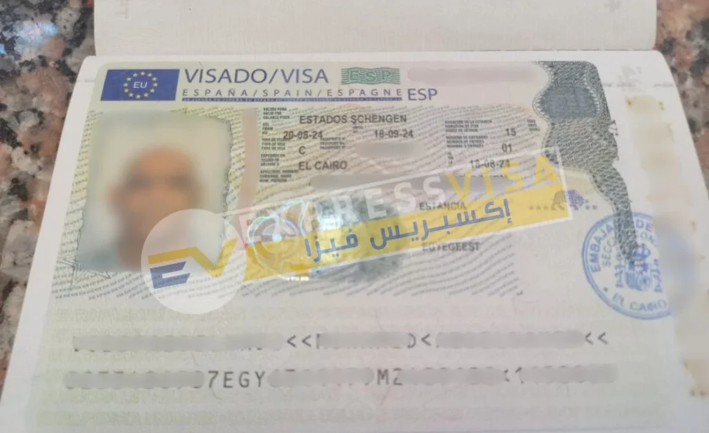 تاشيرة اسبانيا من استخراج مكتب استخراج فيزا اسبانيا اكسبريس فيزا