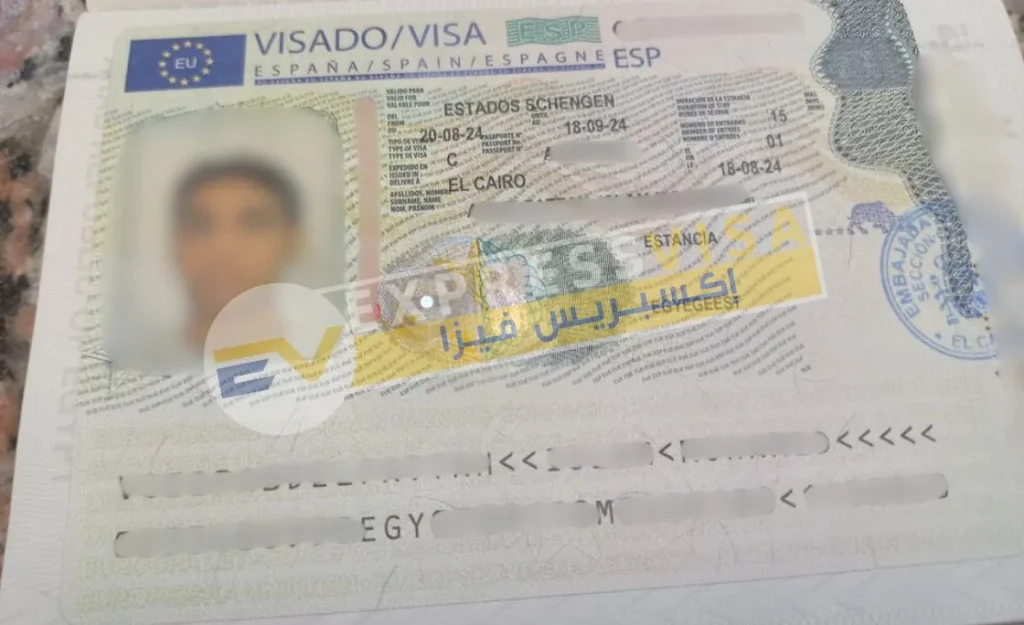 تاشيرة شنغن اسبانيا من استخراج اكسبريس فيزا مكتب استخراج فيزا اسبانيا من مصر
