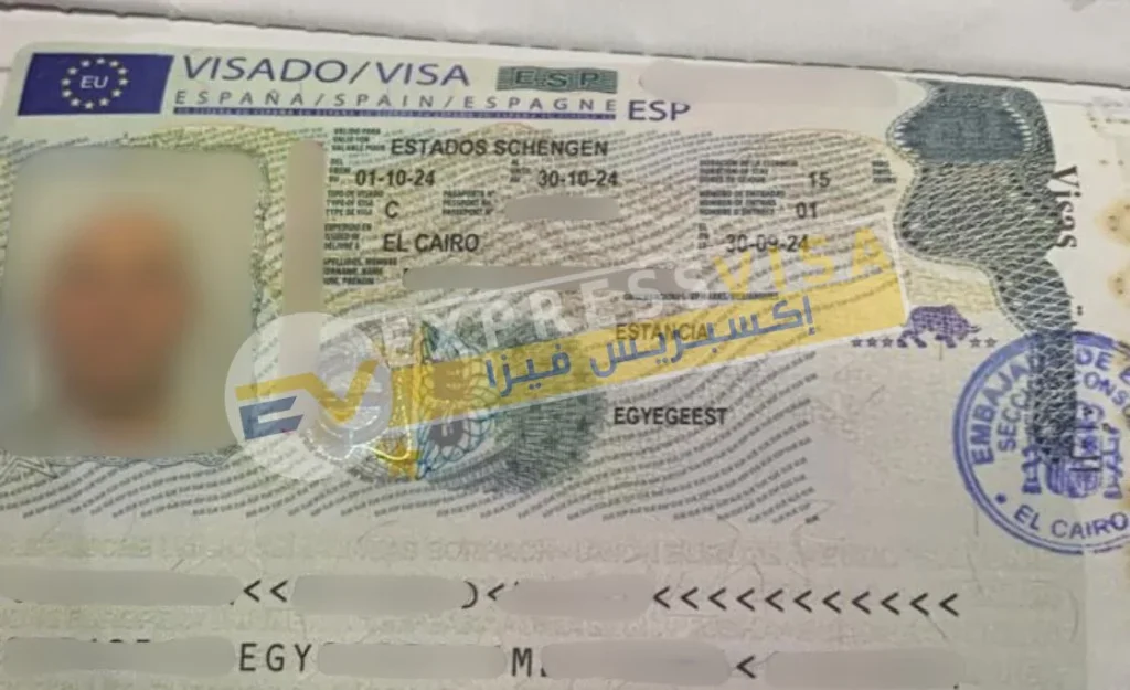 فيزا اسبانيا من استخراج اكسبريس فيزا أفضل مكاتب استخراج فيزا اسبانيا