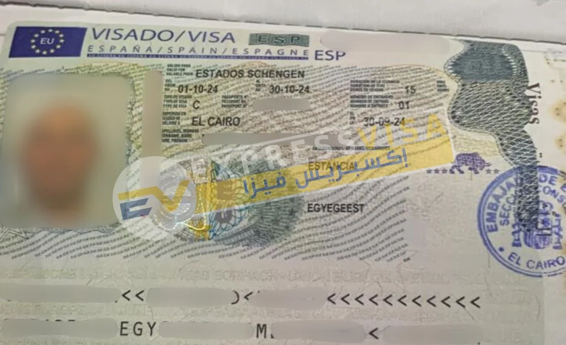 فيزا اسبانيا من استخراج اكسبريس فيزا أفضل مكاتب استخراج فيزا اسبانيا