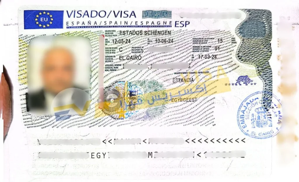 فيزا اسبانيا من مصر من استخراج اكسبريس فيزا مكتب استخراج فيزا اسبانيا من مصر