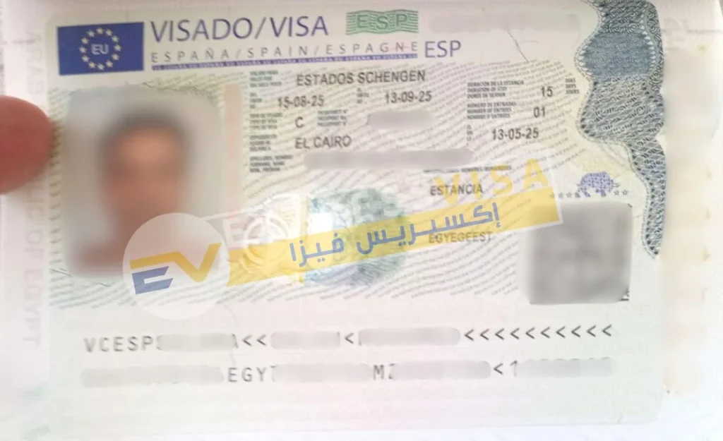 فيزا اسبانيا من مصر من تخليص اكسبريس فيزا أفضل مكاتب استخراج فيزا شنغن في مصر