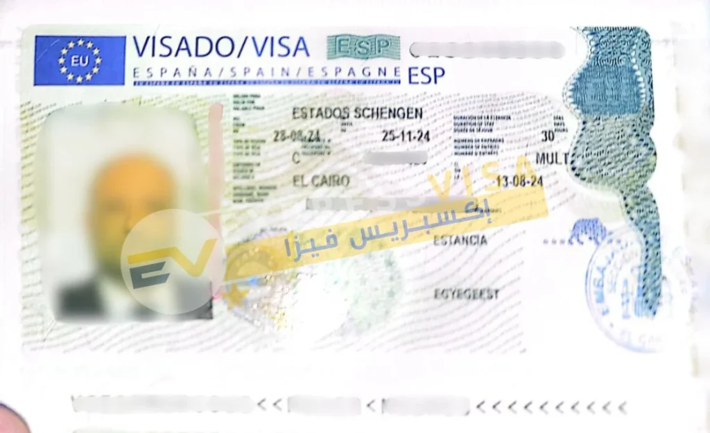 فيزا شنغن اسبانيا من استخراج مكتب اكسبريس فيزا لخدمات التأشيرات في مصر