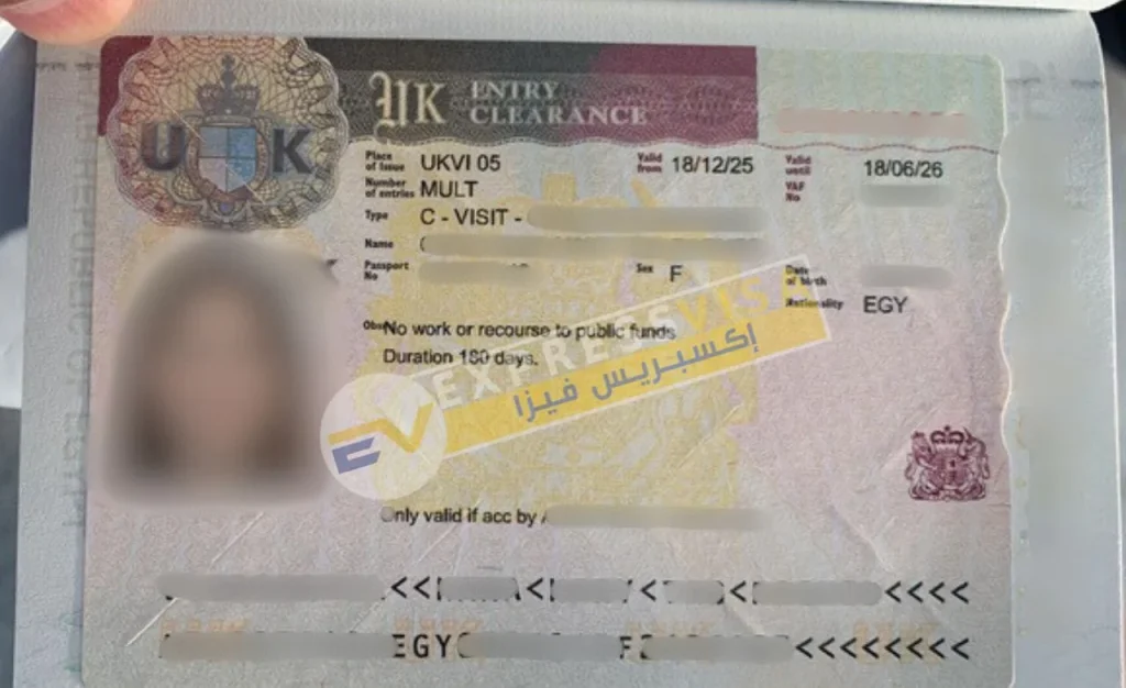 تاشيرة بريطانيا من استخراج اكسبريس فيزا افضل مكاتب تخليص فيزا بريطانيا
