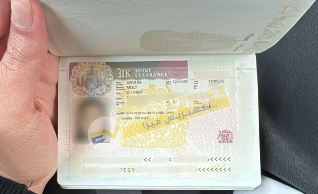 فيزا بريطانيا من مصر من استخراج اكسبريس فيزا مكتب تخليص فيزا بريطانيا من مصر
