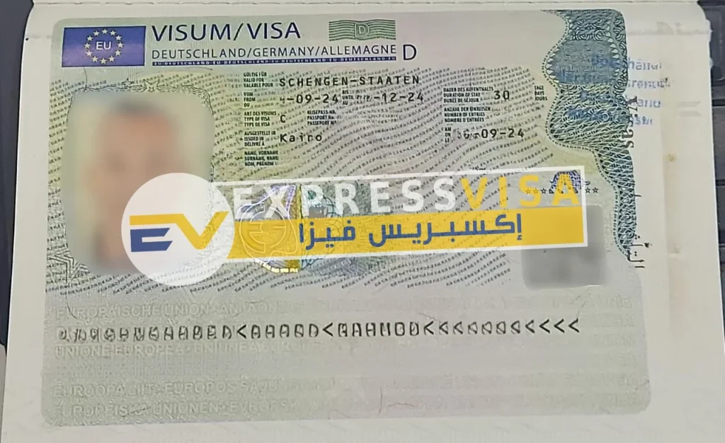 فيزا شنغن المانيا من استخراج اكبريس فيزا مكتب استخراج فيزا المانيا