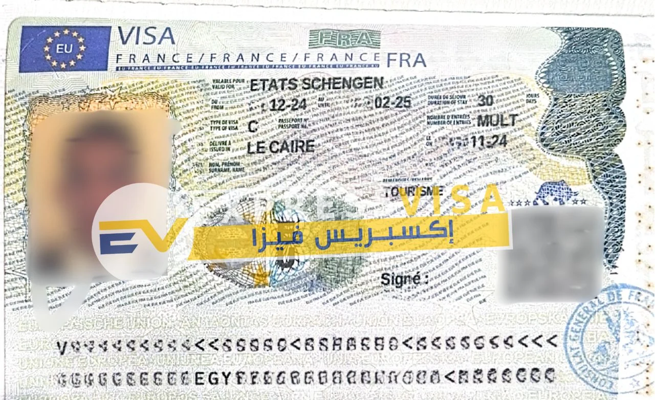 فيزا شنغن فرنسا