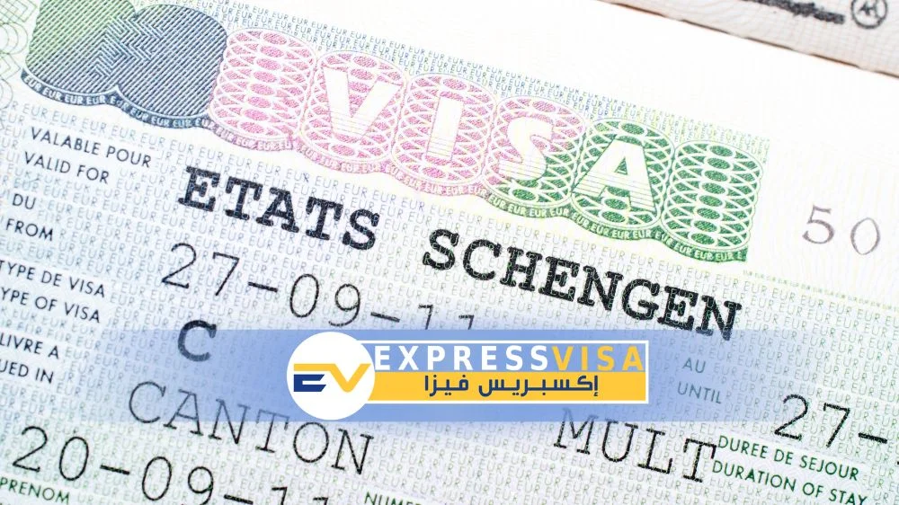 مكتب استخراج فيزا سويسرا من مصر