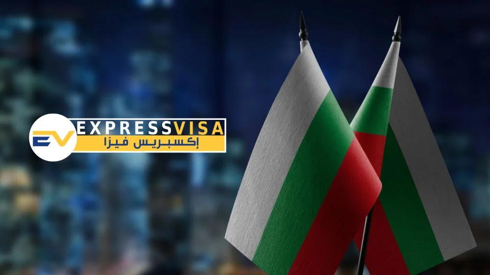 مكتب استخراج فيزا بلغاريا من مصر مكتب استخراج فيزا بلغاريا من مصر