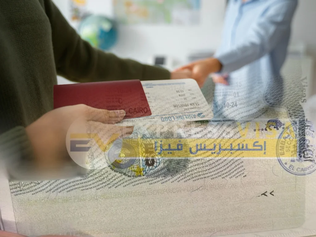 مكتب استخراج فيزا شنغن بولندا مكتب استخراج فيزا شنغن بولندا