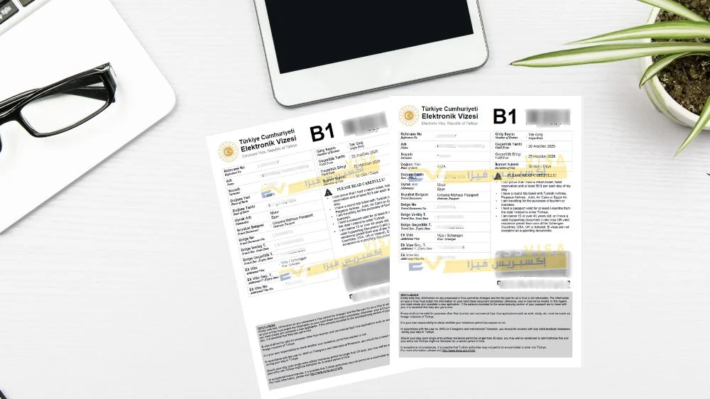 استخراج فيزا تركيا الالكترونية