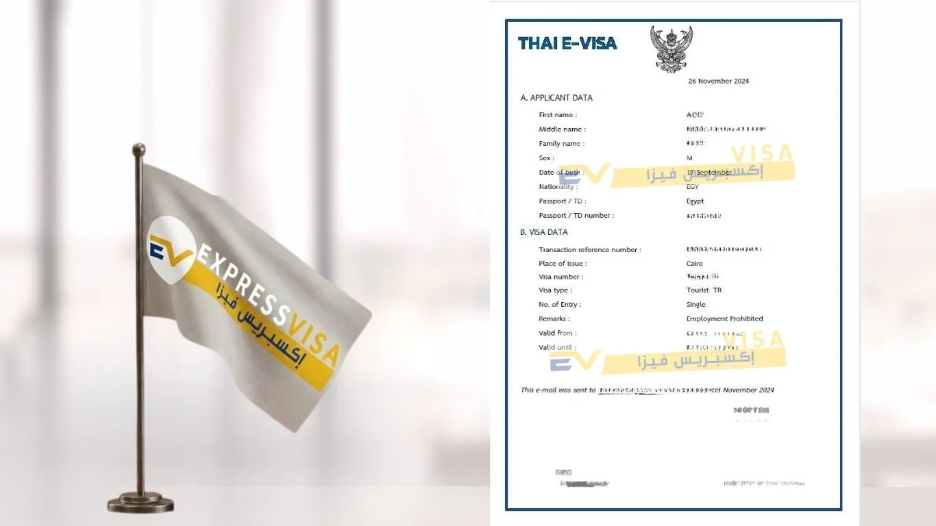 مكتب استخراج فيزا تايلند في مصر