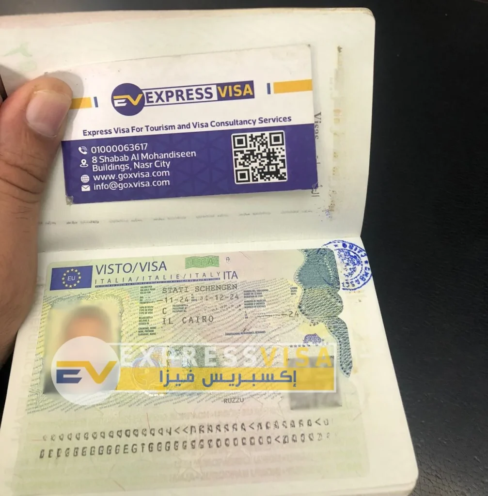 فيزا شنغن ايطاليا من استخراج اكسبريس فيزا مكتب استخراج فيزا ايطاليا