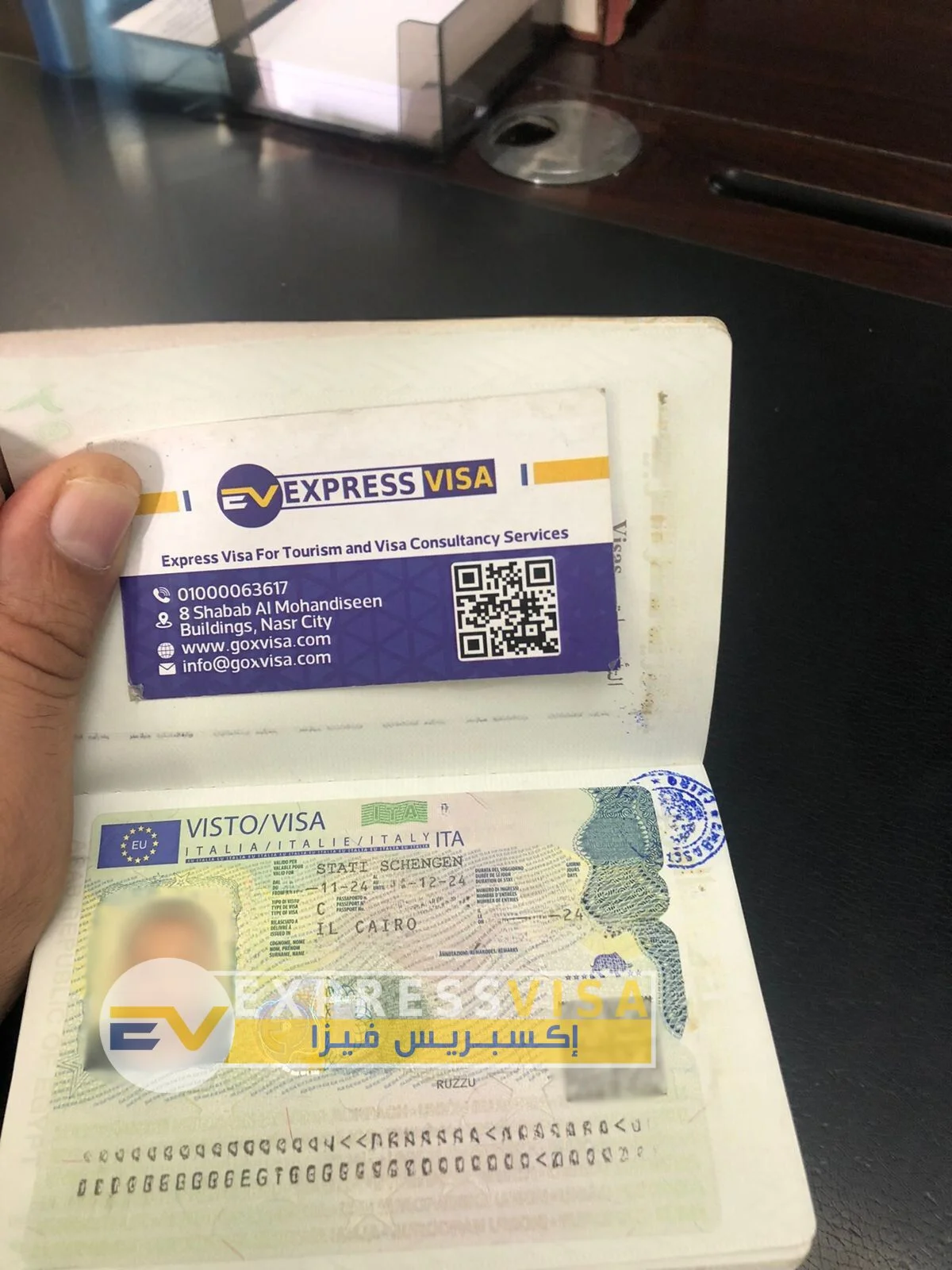 فيزا شنغن ايطاليا من استخراج اكسبريس فيزا مكتب استخراج فيزا ايطاليا