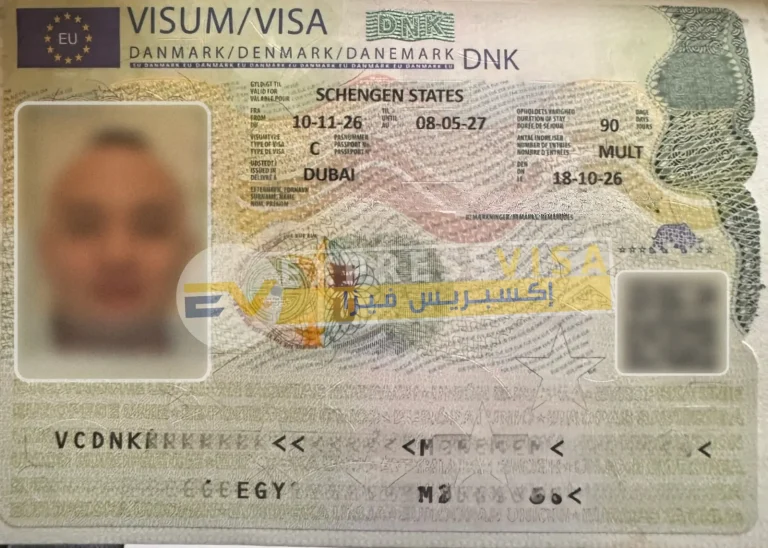 فيزا شنغن الدنمارك-فيزا الدنمارك للمصريين من استخراج اكسبريس فيزا مكتب استخراج فيزا الدنمارك من مصر