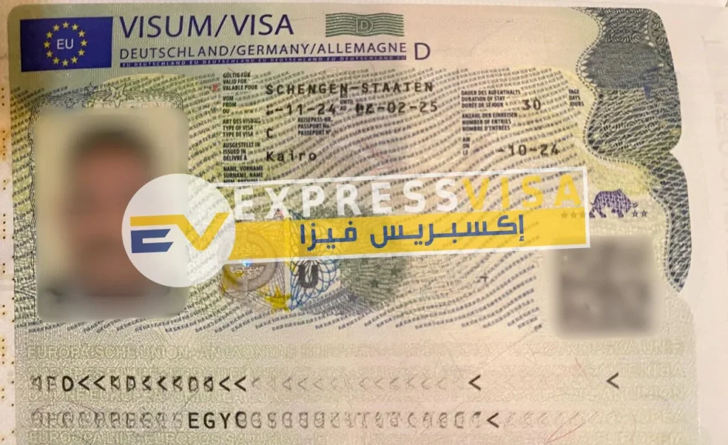 فيزا شنغن المانيا