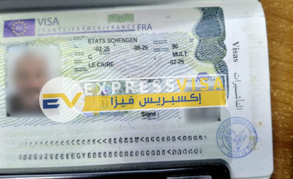 فيزا شنغن فرنسا تخليص اكسبريس فيزا مكتب استخراج فيزا فرنسا في مصر