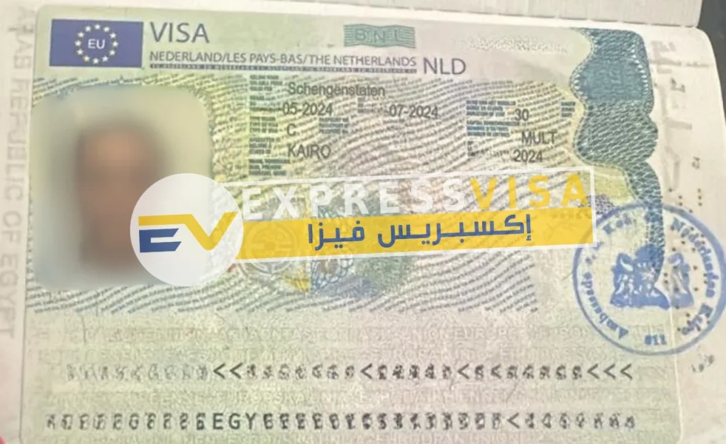 فيزا شنغن هولندا من استخراج اكسبريس فيزا مكتب استخراج فيزا هولندا من مصر