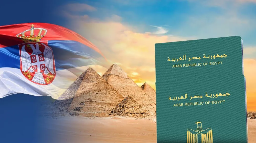 خطوات الحصول على فيزا صربيا للمصريين خطوات الحصول على فيزا صربيا للمصريين
