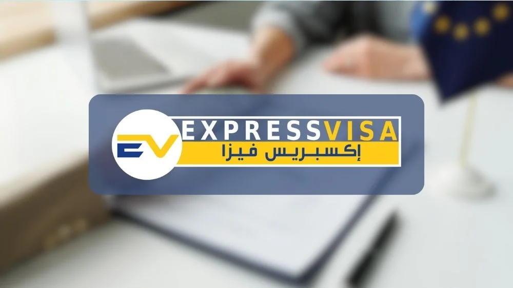 خدمات اكسبريس فيزا لتوفير فرص عمل في اليونان للمصريين