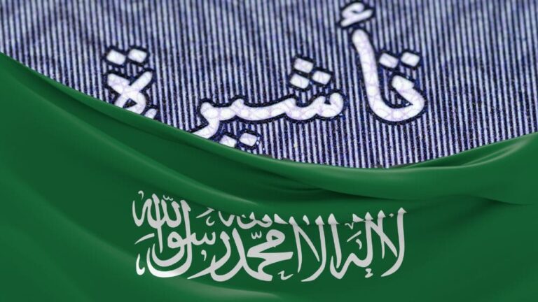 فيزا ترانزيت السعودية