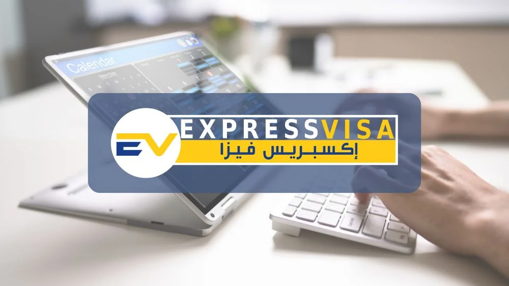 حجز موعد المافيفا مصر

