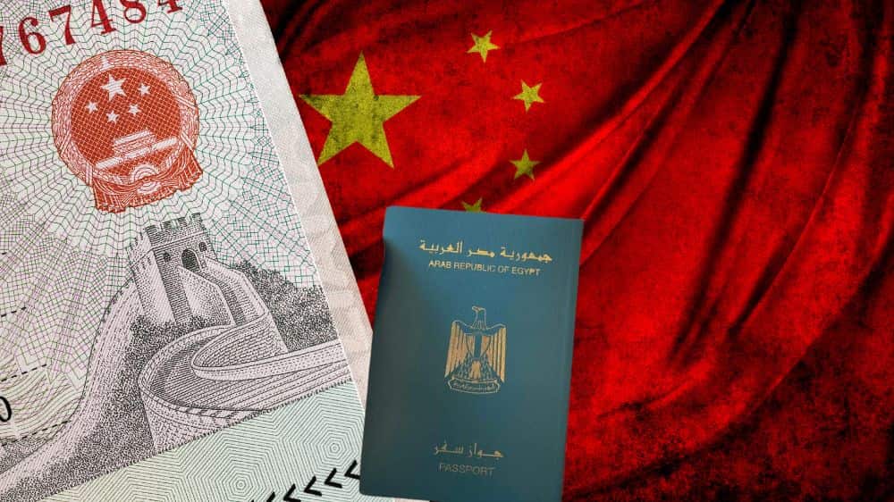 فيزا الصين
