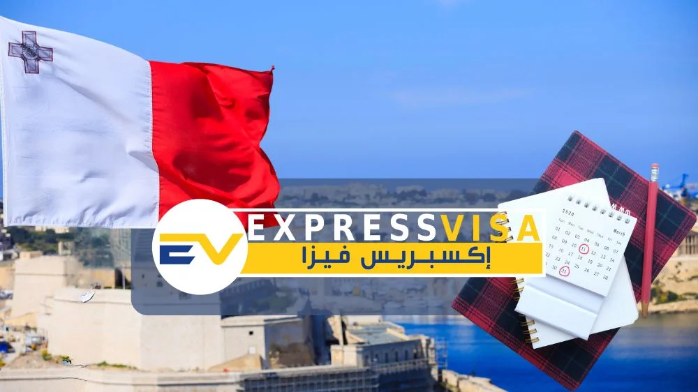 مكتب حجز موعد سفارة مالطا في مصر مكتب حجز موعد سفارة مالطا في مصر
