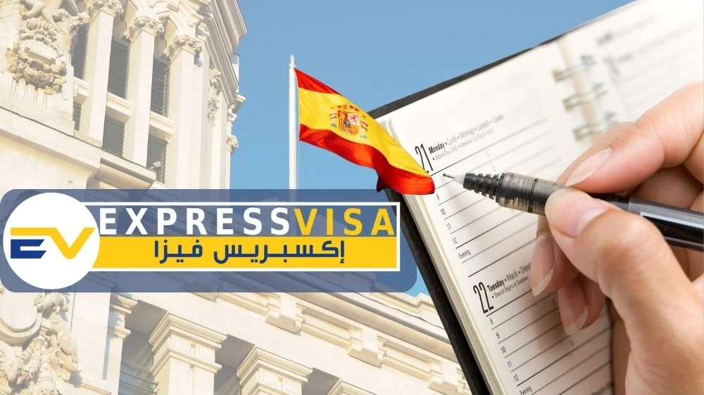 مكتب حجز موعد سفارة اسبانيا بالقاهرة