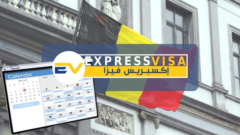 مكتب حجز موعد سفارة بلجيكا بالقاهرة