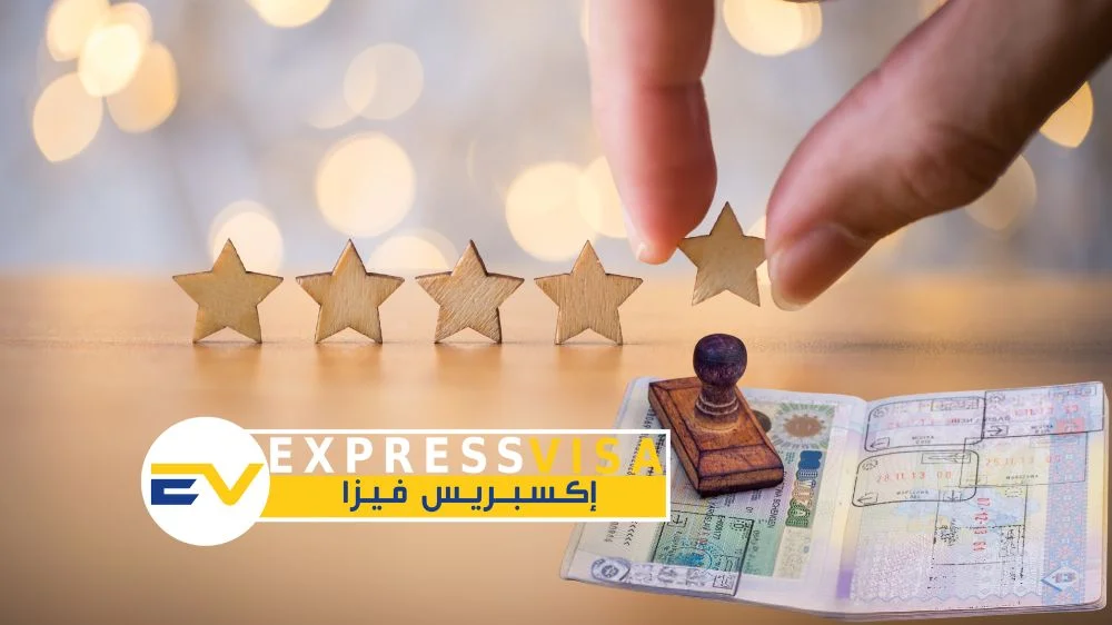 أفضل مكتب استخراج فيزا كرواتيا في مصر