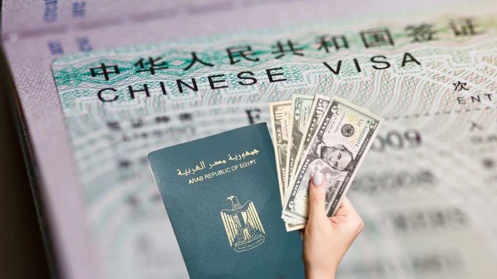 سعر تأشيرة الصين للمصريين